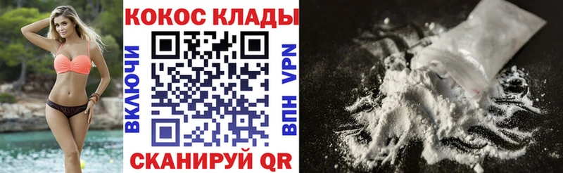 Купить наркотик Ленинградская АМФ Меф А ПВП МЕТАДОН Псилоцибиновые грибы МАРИХУАНА Cocaine Гашиш