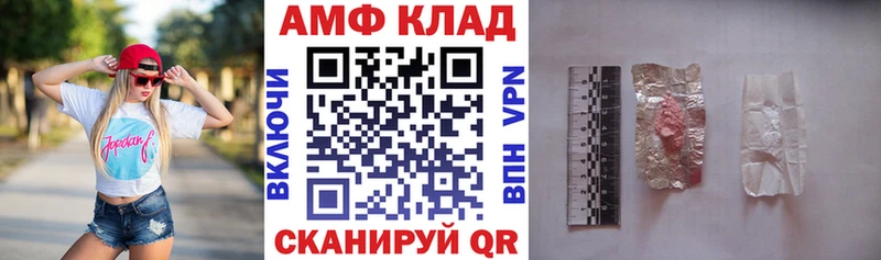 АМФЕТАМИН Premium Ленинградская