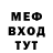 Амфетамин Розовый RealityInFilm