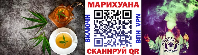Печенье с ТГК марихуана  Ленинградская 