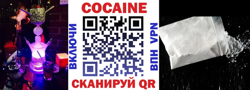 Кокаин Fish Scale  omg tor  Ленинградская 