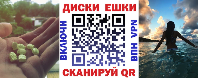 ЭКСТАЗИ XTC  Ленинградская 