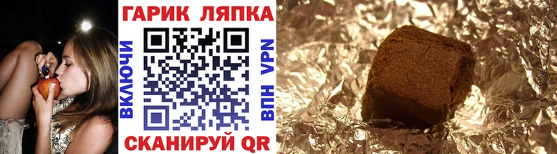 ГАШИШ индика сатива  Ленинградская 