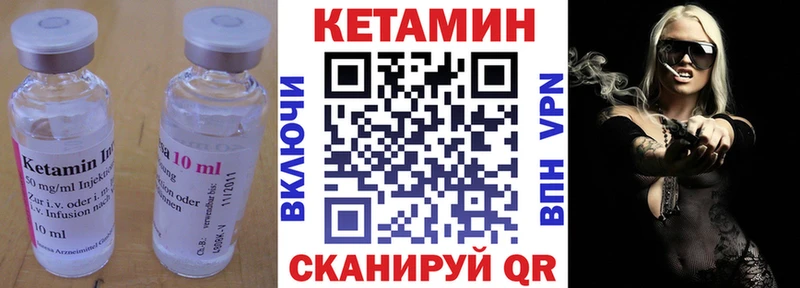 Кетамин ketamine  купить наркоту  Ленинградская 