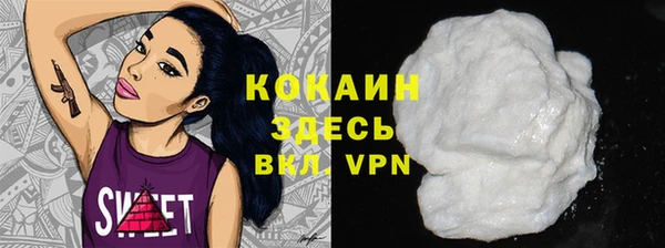 ALPHA-PVP Балабаново