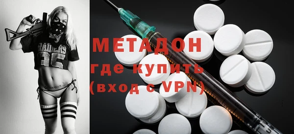 ALPHA-PVP Балабаново