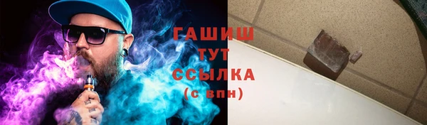 МДМА Беломорск