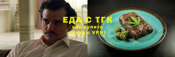 ALPHA-PVP Балабаново