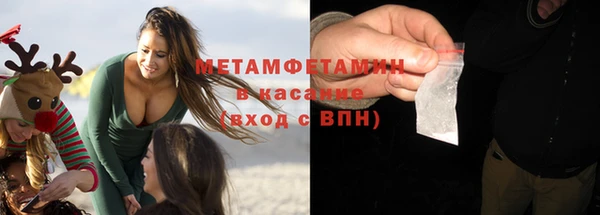 ALPHA-PVP Балабаново