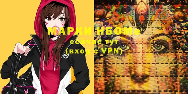 прущая мука Белокуриха