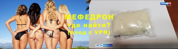 ALPHA-PVP Балабаново