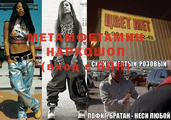 МДМА Беломорск