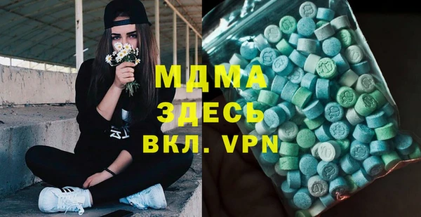 первитин Балахна