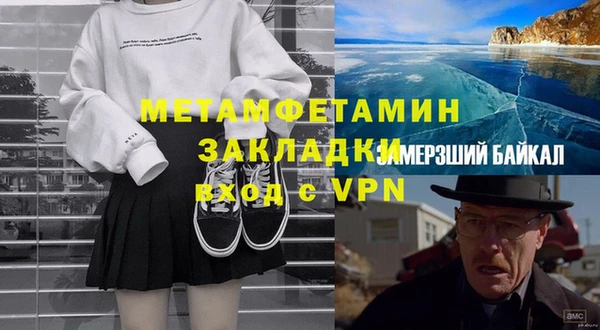 скорость Баксан