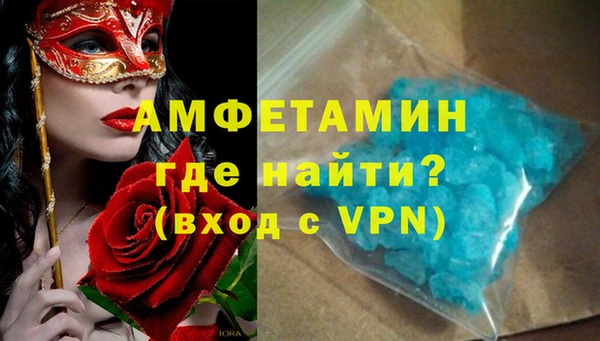 ALPHA-PVP Балабаново