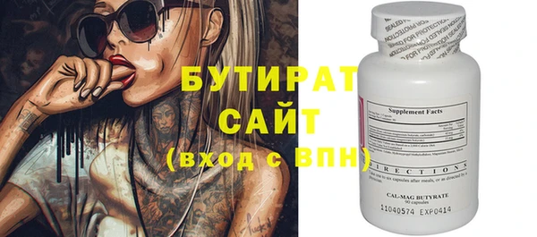прущая мука Белокуриха