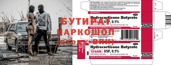 ALPHA-PVP Балабаново