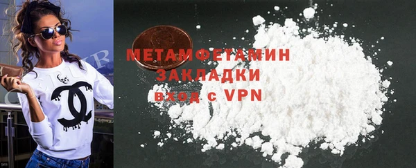 первитин Балахна