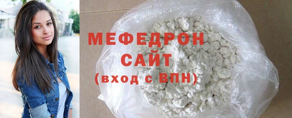 МДМА Беломорск