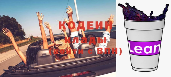 первитин Балахна