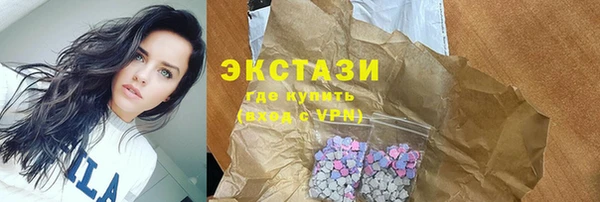 первитин Балахна