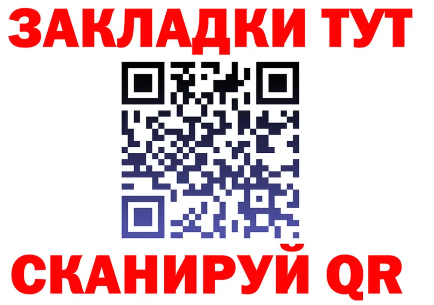 A PVP СК зеркало площадка kraken Ленинградская
