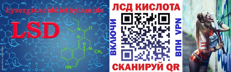 как найти закладки  МЕГА зеркало  Лсд 25 экстази кислота  Ленинградская 