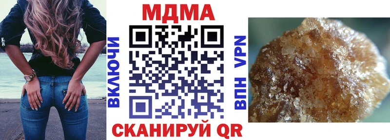 блэк спрут ссылка  Ленинградская  MDMA crystal 