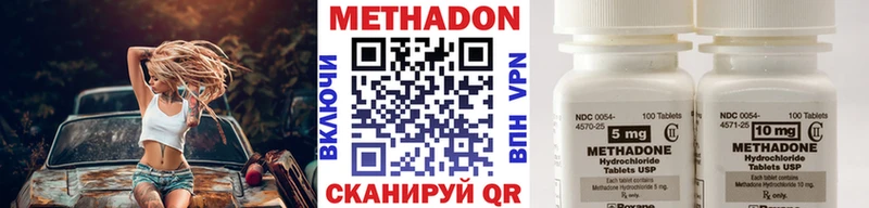 купить наркотики сайты  hydra маркетплейс  МЕТАДОН VHQ  Ленинградская 