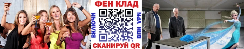 МЕТАМФЕТАМИН пудра  Ленинградская 