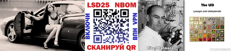 мориарти состав  Ленинградская  Марки 25I-NBOMe 1,8мг 
