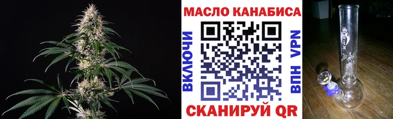 ТГК вейп с тгк  где можно купить   Ленинградская 